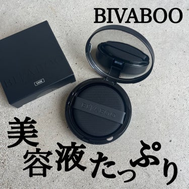 BIVABOO ベルベットジュエルクッションのクチコミ「・
・
・
@bivaboo_cosme 
✓BIVABOOﾍﾞﾙﾍﾞｯﾄｼﾞｭｴﾙｸｯｼｮﾝ.....」（1枚目）