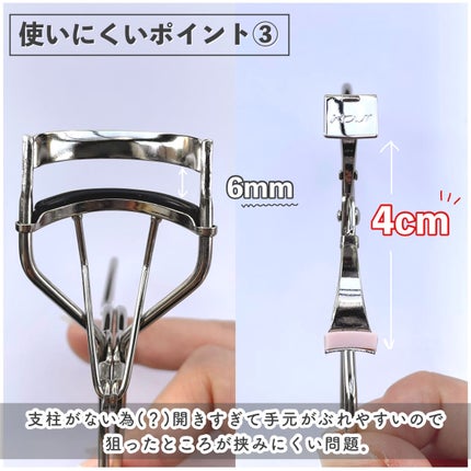 No.100 アクセントカーラー/コージー/ビューラーを使ったクチコミ(6枚目)