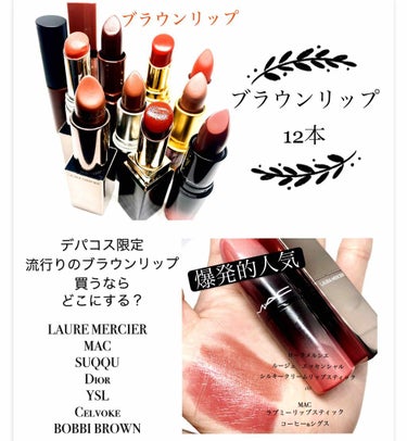 クラッシュド リップ カラー/BOBBI BROWN/口紅を使ったクチコミ（1枚目）