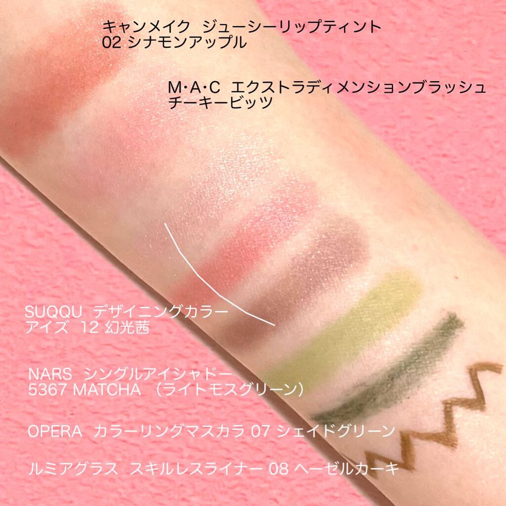 シングルアイシャドー/NARS/単色アイシャドウを使ったクチコミ(5枚目)