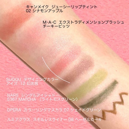 シングルアイシャドー/NARS/単色アイシャドウを使ったクチコミ(5枚目)