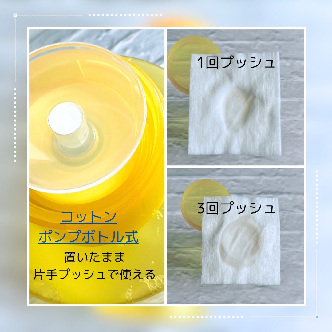 超高圧VC誘導体 クレンジングウォーター/matsukiyo/クレンジングウォーターを使ったクチコミ(3枚目)