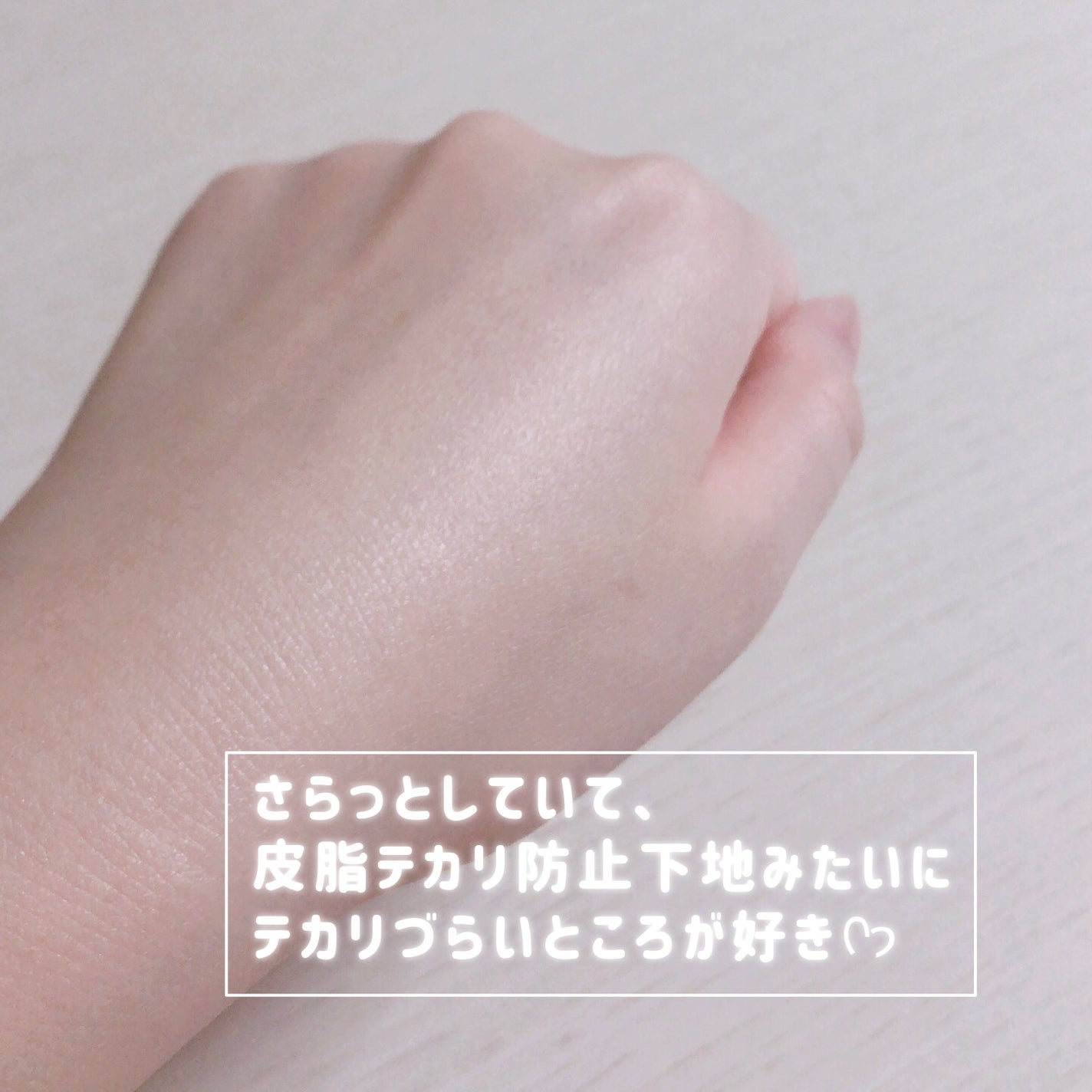 UV さらさらパーフェクトミルク /ビオレ/日焼け止めミルクを使ったクチコミ(4枚目)