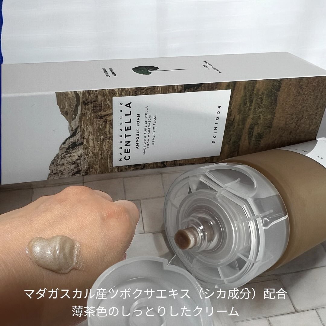 センテラ アンプルフォーム/SKIN1004/洗顔フォームを使ったクチコミ(2枚目)