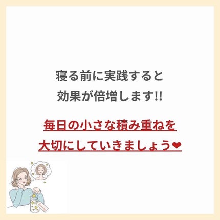 あなたの肌に合ったスキンケア💐コーくん先生 on LIPS 「アソコ刺激しちゃってください😳『よかった!!』『超タメになった..」(7枚目)