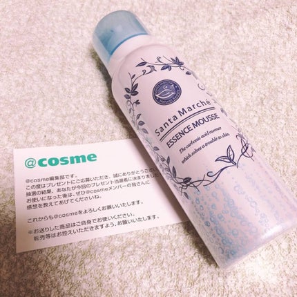 エッセンスムース/サンタマルシェ/美容液を使ったクチコミ(2枚目)