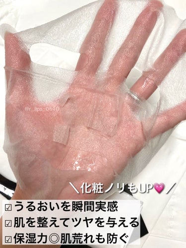 夏より冬向け！
（画像レビュー）

【商品名】

　我的美麗日記　黒真珠マスク


9種類の保湿成分、6種類の整肌成分を贅沢に配合。
なめらかでツヤのある肌に💗

仕上がりはしっとりもちもちって感じなので、
乾燥が気になる冬向けかな！

少しヌメっとするのでそこは気になりますが、
メイク前に使うと化粧ノリも
よくなるので（ティッシュオフ必須）お気に入りです！


#我的美麗日記
#黒真珠マスク
 #打倒乾燥 の画像 その1