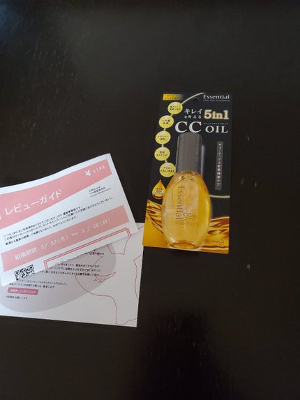 CCオイル/エッセンシャル/ヘアオイルを使ったクチコミ(1枚目)