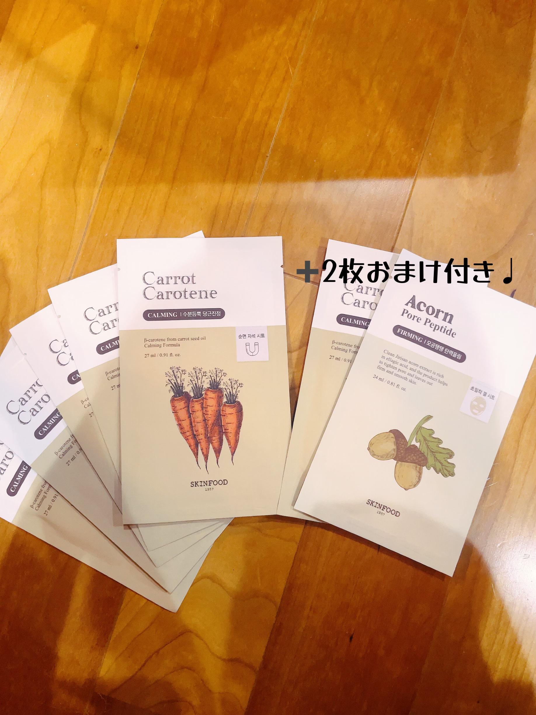キャロットカロテン カーミングウォーターパッド/SKINFOOD/トナーパッドを使ったクチコミ（3枚目）