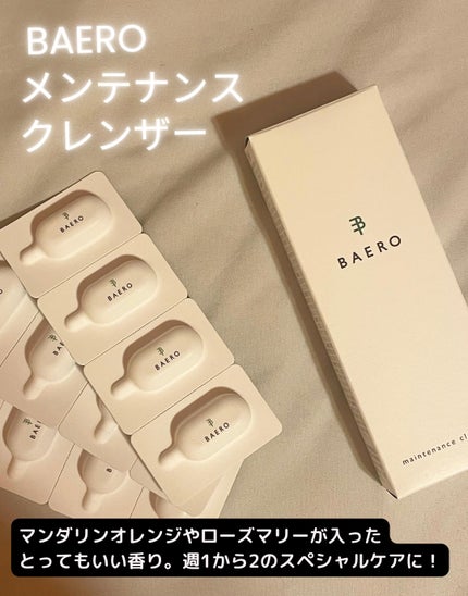 メンテナンスクレンザー/BAERO/スクラブ・ゴマージュを使ったクチコミ(1枚目)