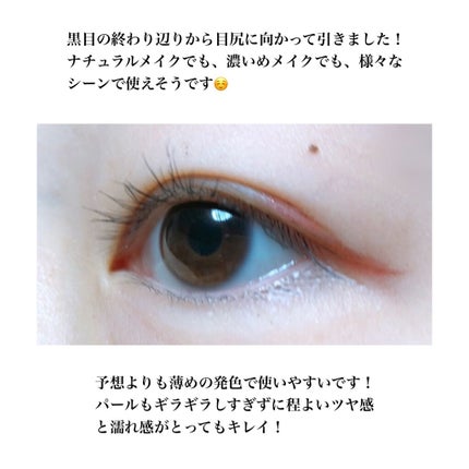 アイデザインライナー/COCOROIKI/リキッドアイライナーを使ったクチコミ(4枚目)