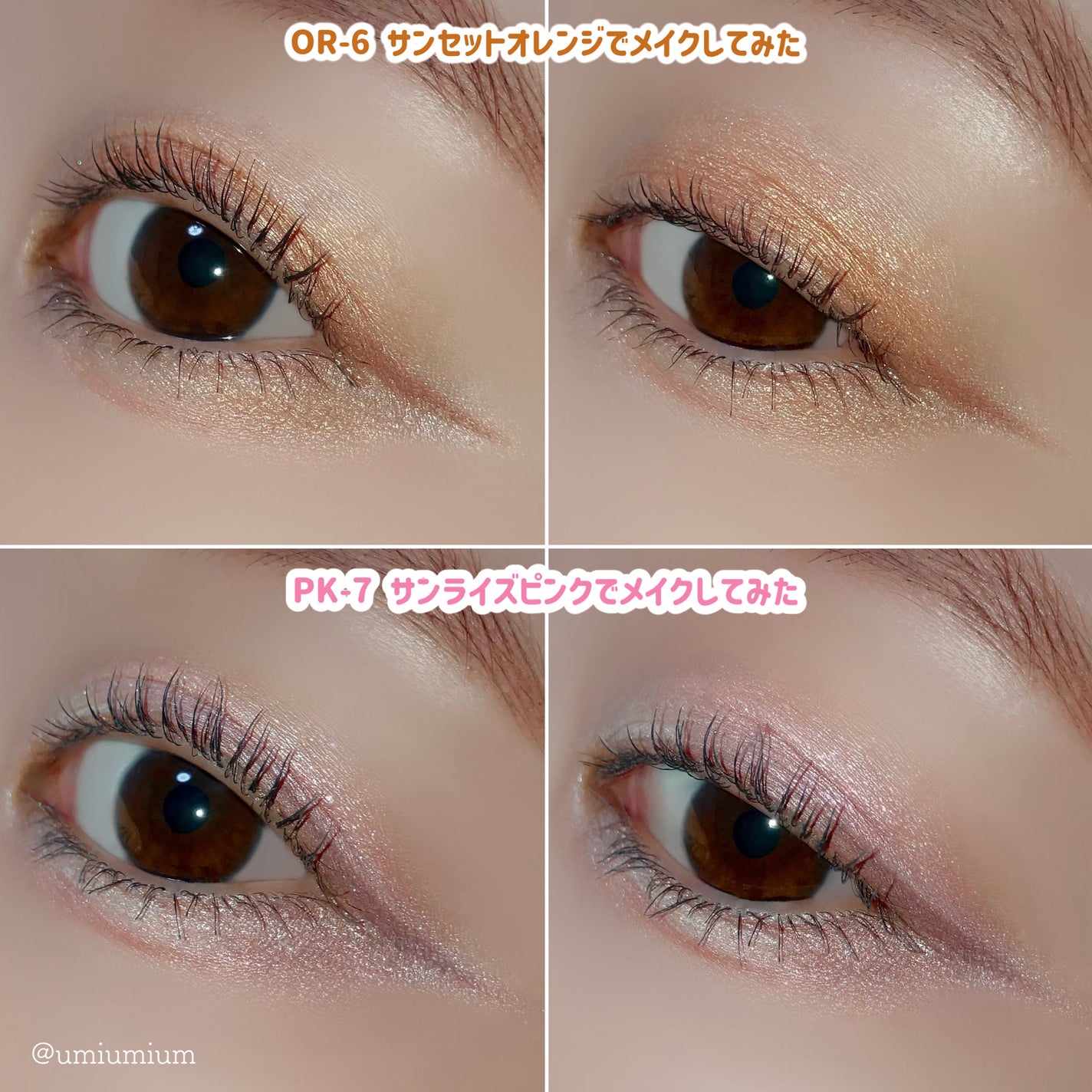 ニュアンス デューイ クリエイター/Visée/アイシャドウパレットを使ったクチコミ(5枚目)