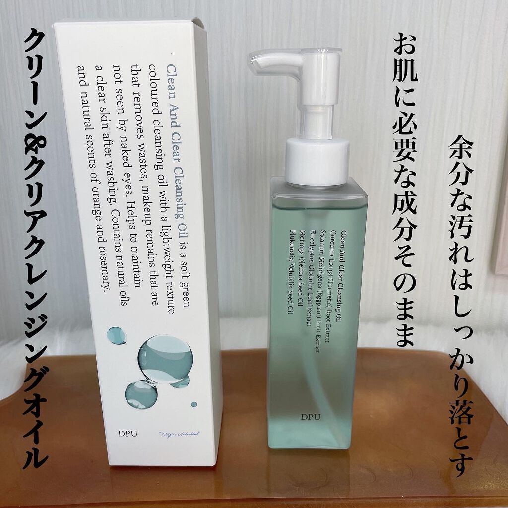 ブラックヘッドクリア2ステップノーズパッチ/DPU/シートマスク・パックを使ったクチコミ(4枚目)