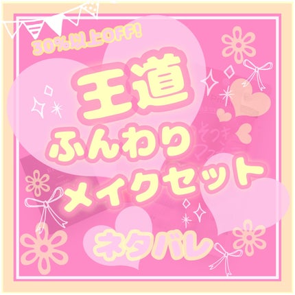 クレンジングウォーター/チャコット・コスメティクス/クレンジングウォーターを使ったクチコミ(1枚目)