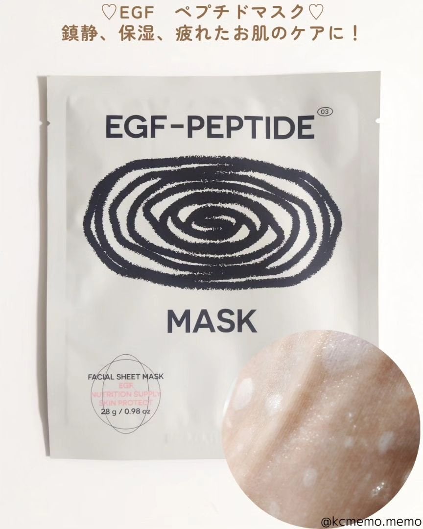 メモ魔ちゃん@韓国コスメメモ日記 on LIPS 「メガ割なにかう?本日のメモ✍️TREATIS♡エンザイムパウダ..」(7枚目)