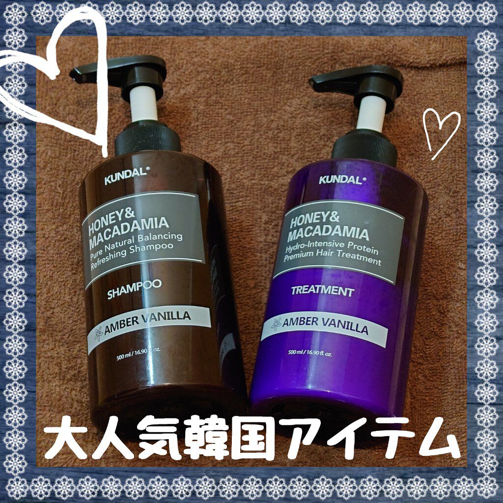 ネイチャーシャンプー/KUNDAL/市販シャンプーを使ったクチコミ（1枚目）