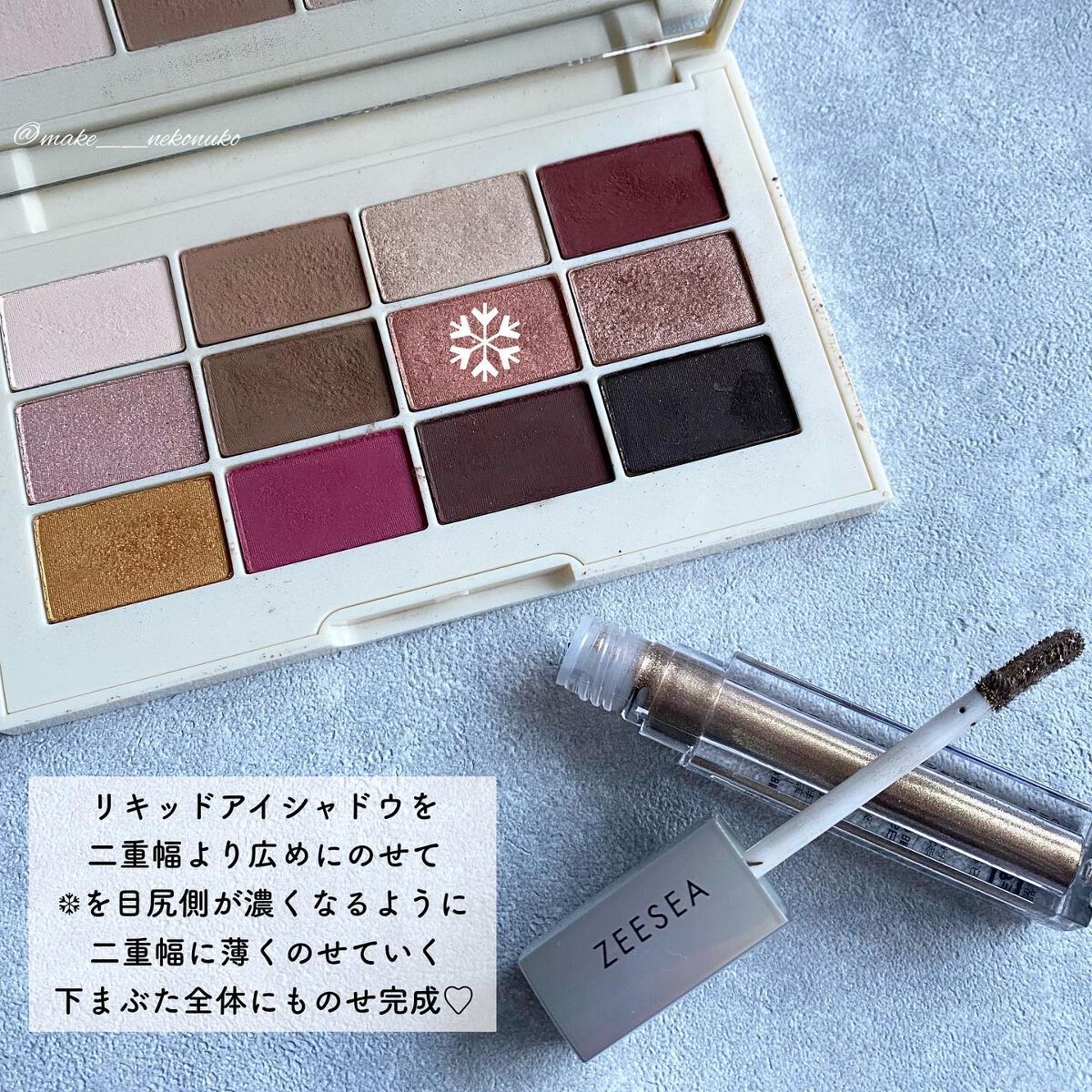 ロング&カールマスカラ スーパーWP/ヒロインメイク/マスカラを使ったクチコミ(6枚目)