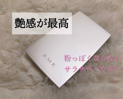 RMK シルクフィットフェイスパウダー/RMK/プレストパウダーを使ったクチコミ(1枚目)