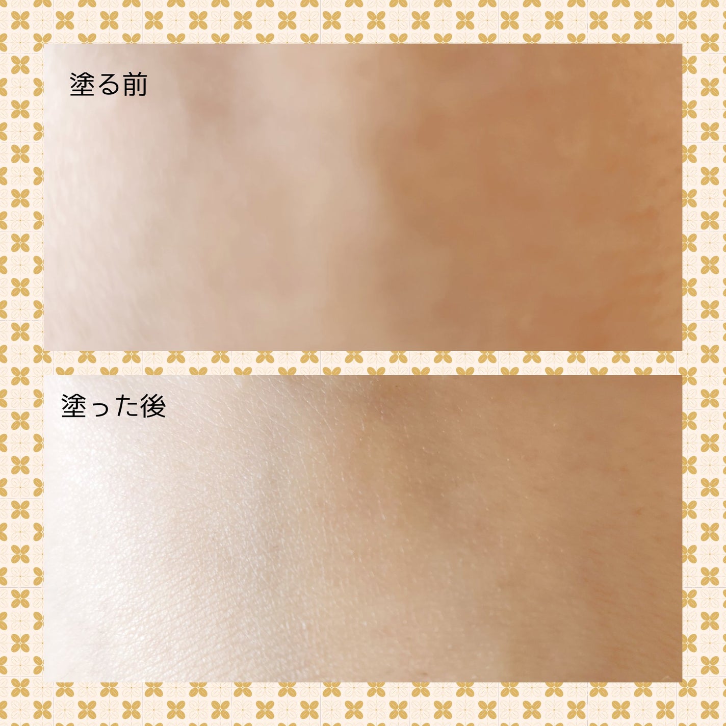 ビタミンB9トーンアップクリーム/NATURAL DERMA PROJECT/化粧下地を使ったクチコミ(3枚目)