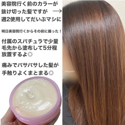 オージュアのヘアトリートメントを徹底比較】イミュライズ ヘア オージュアのヘアトリートメントを徹底比較】イミュライズ ヘア
