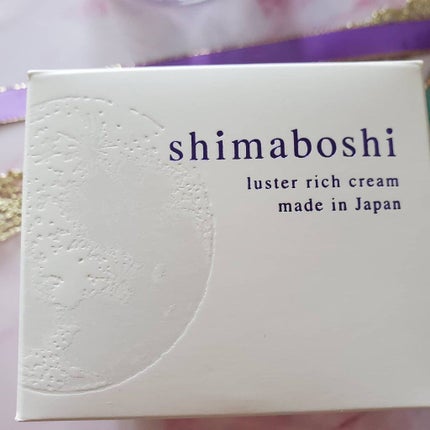 ラスターリッチクリーム/shimaboshi/フェイスクリームを使ったクチコミ(2枚目)