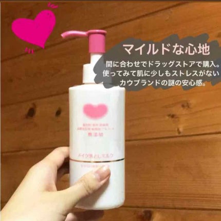 ネイチャーコンク クリアローション/ネイチャーコンク/化粧水を使ったクチコミ(2枚目)