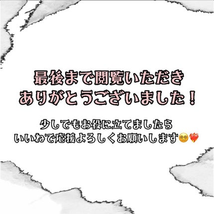 明色美顔水 薬用化粧水/美顔/化粧水を使ったクチコミ(10枚目)