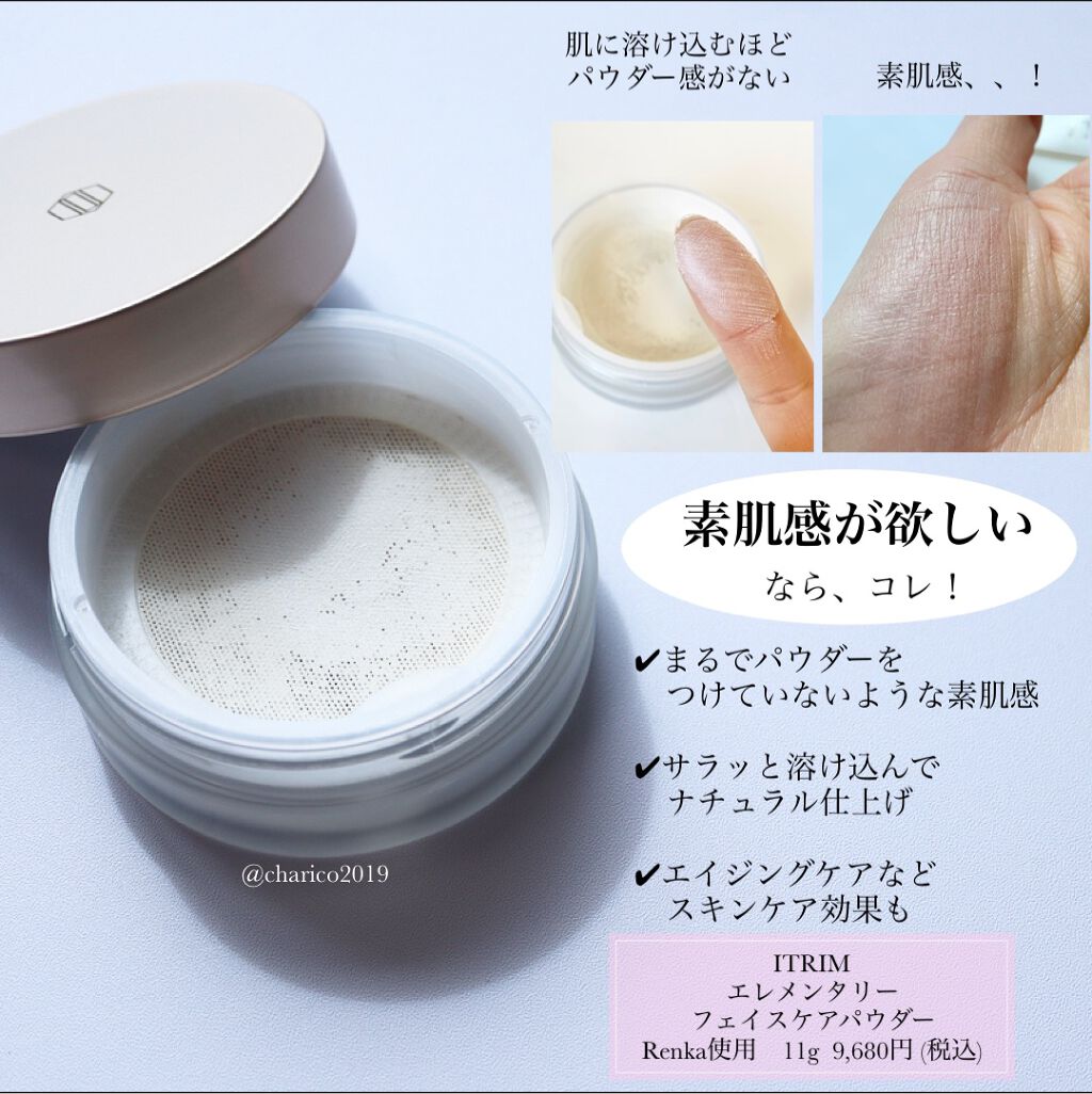 オイル リッチ グロウ ルース パウダー/SUQQU/ルースパウダーを使ったクチコミ(3枚目)