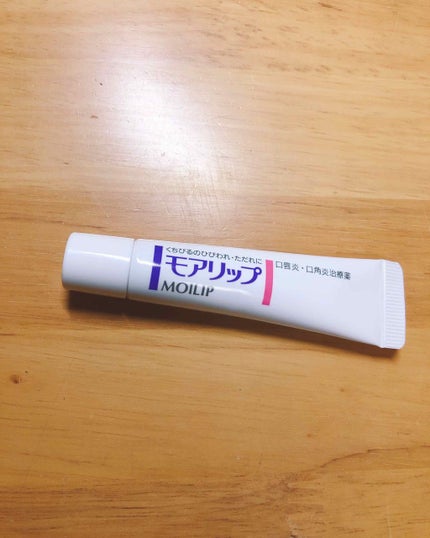 モアリップ N (医薬品)/資生堂薬品/その他を使ったクチコミ(1枚目)