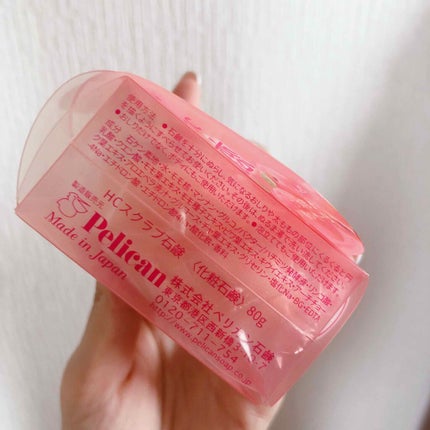 恋するおしり ヒップケアソープ/ペリカン石鹸/バスト・ヒップケアを使ったクチコミ(3枚目)