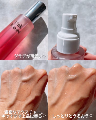 LPT Perfume Polish Oil Pink Breeze/Daleaf/その他スタイリングを使ったクチコミ（4枚目）