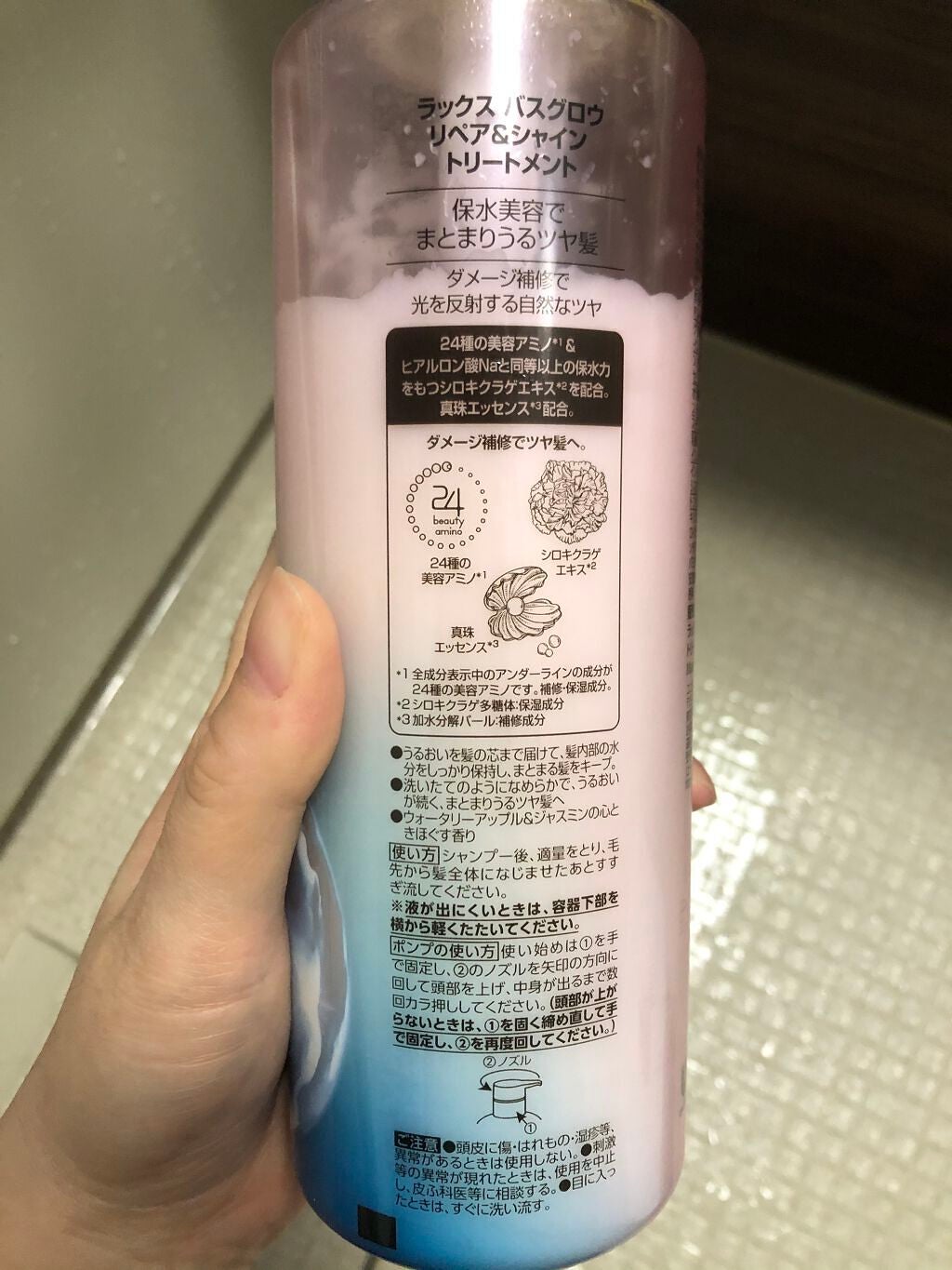 ãã¹ã°ã㊠ãªãã¢&ã·ã£ã€ã³ ã·ã£ã³ããŒïŒããªãŒãã¡ã³ã/LUX/ã·ã£ã³ããŒã»ã³ã³ãã£ã·ã§ããŒã䜿ã£ãã¯ãã³ãïŒ7æç®ïŒ