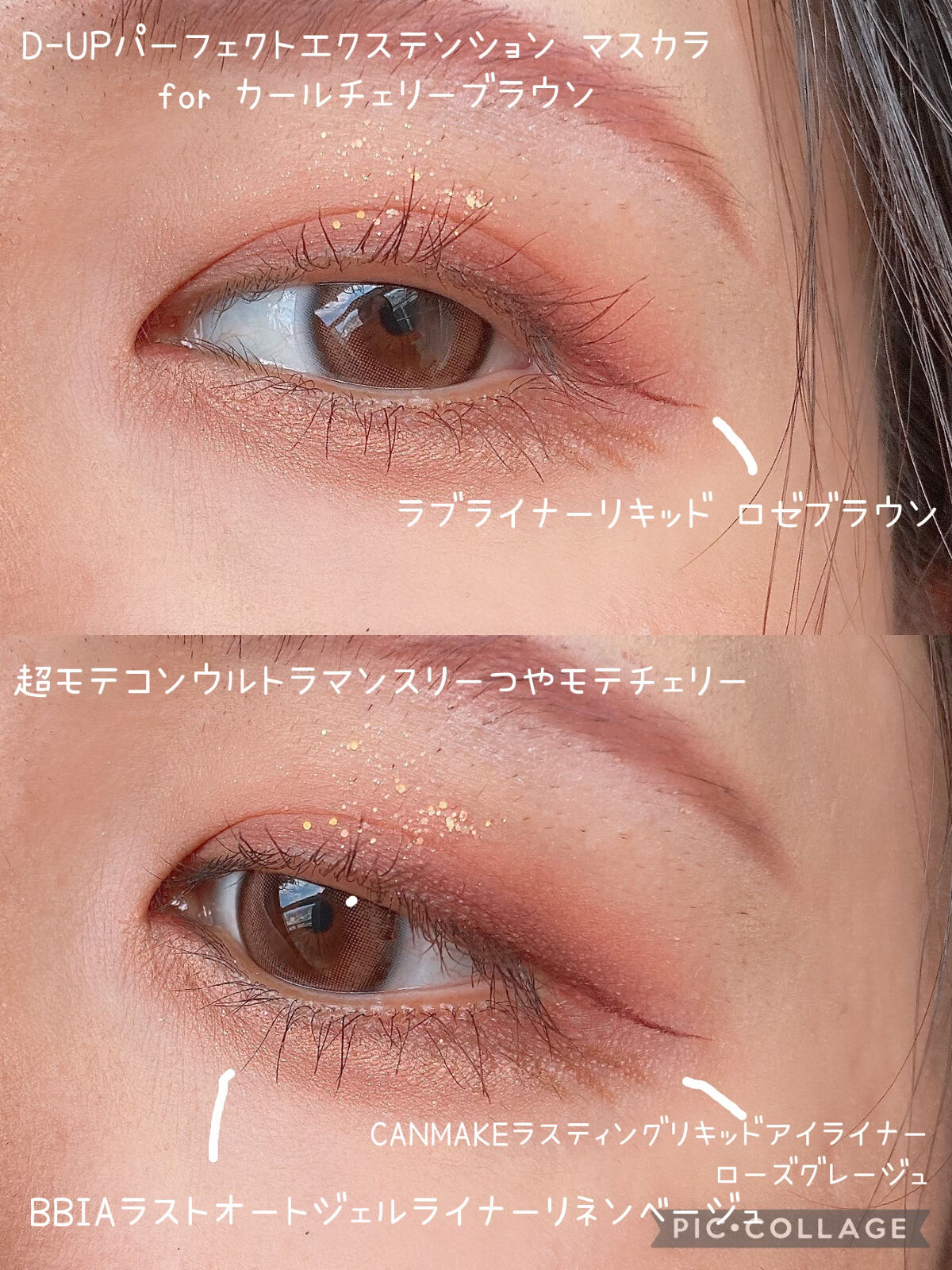 ラスティングリキッドライナー/キャンメイク/リキッドアイライナーを使ったクチコミ（2枚目）