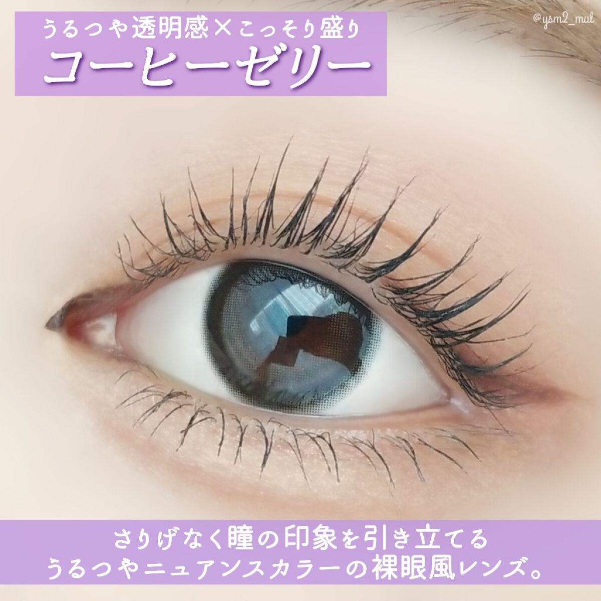 トーンアップアイシャドウ/CEZANNE/アイシャドウパレットを使ったクチコミ(4枚目)