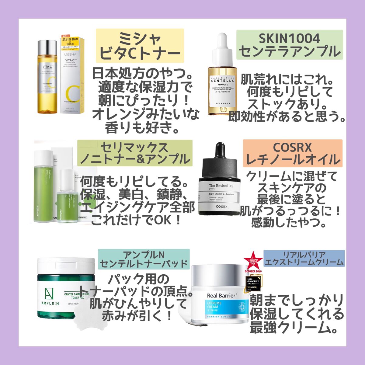 Noni Ampule/celimax/美容液を使ったクチコミ（1枚目）