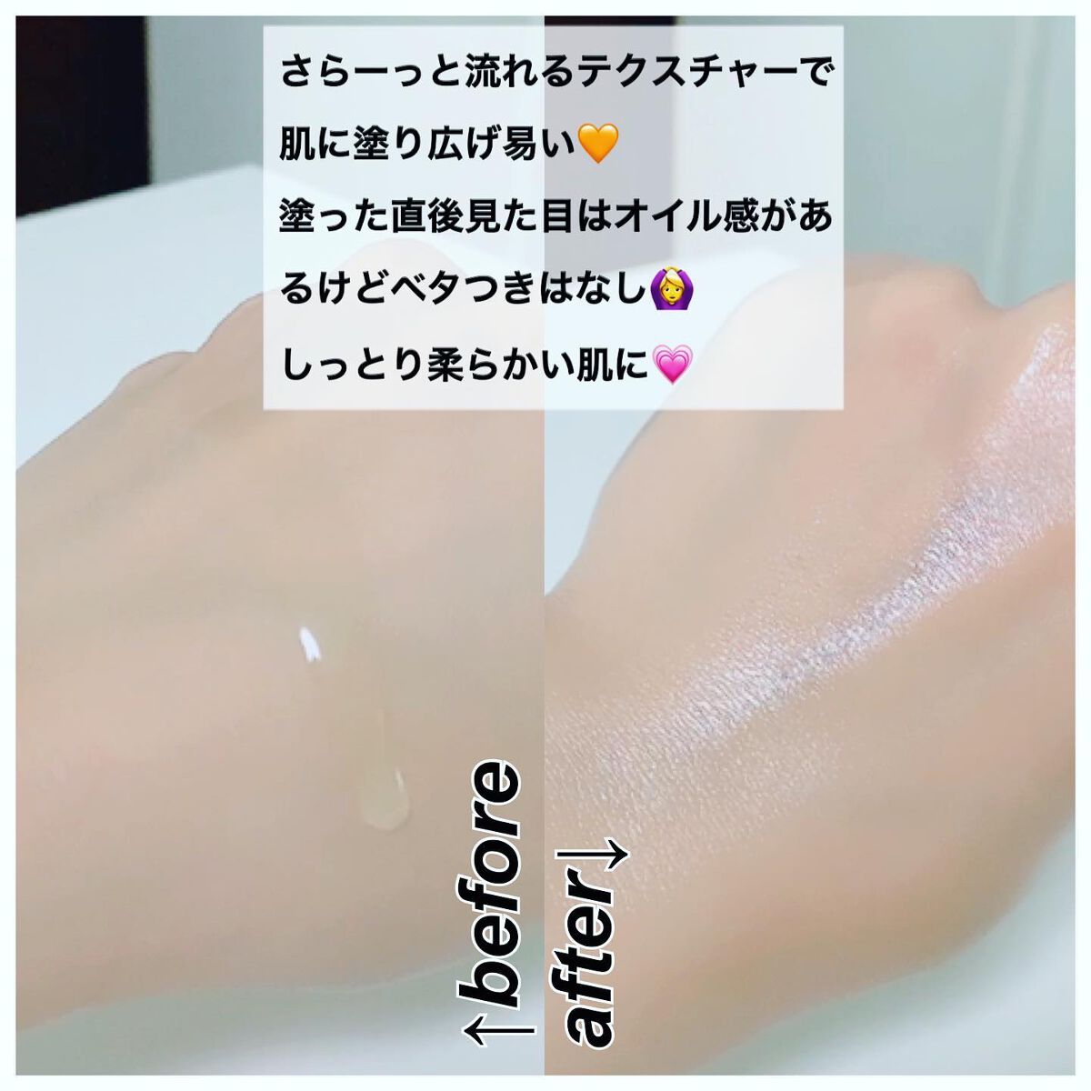 を使ったクチコミ（3枚目）