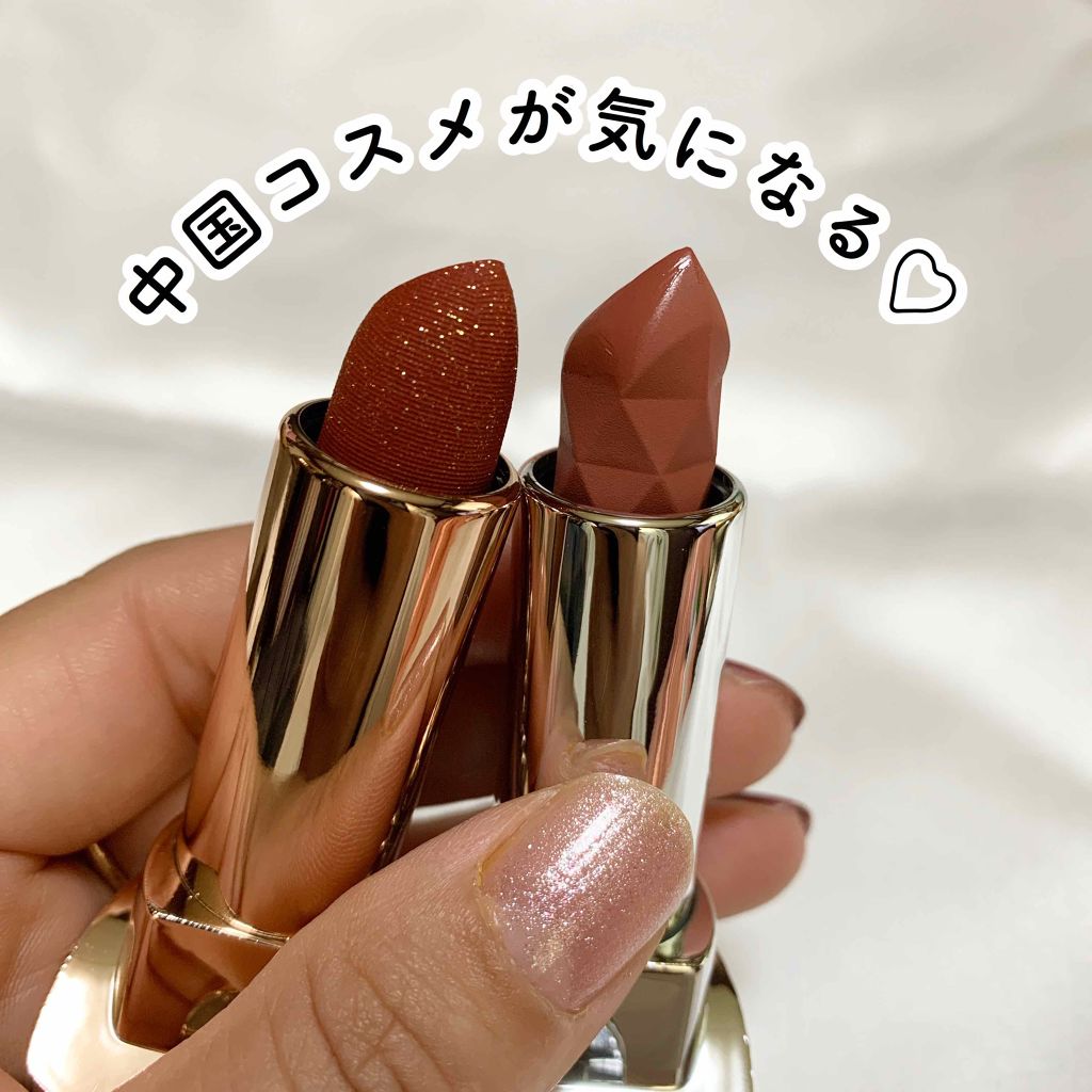Jewel Mirror Lipstick/HOJO/口紅を使ったクチコミ(1枚目)
