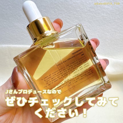 オーガニックヘアシロップ/PINKGHOST/ヘアオイルを使ったクチコミ(6枚目)