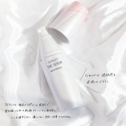 ザ セラム ブライトニング/アスタリフト/美容液を使ったクチコミ(2枚目)
