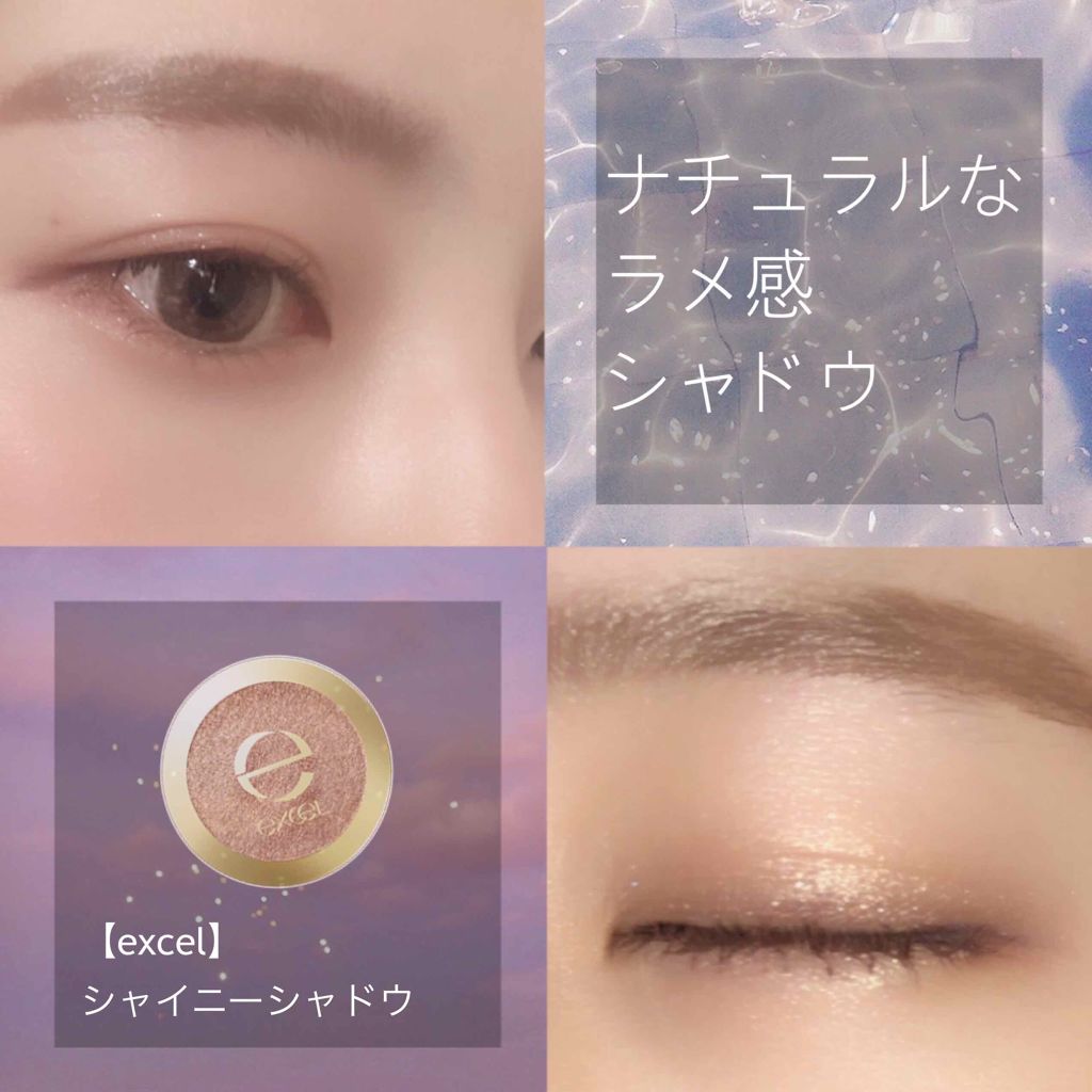 ❁⃘ excel シャイニーシャドウ ❁⃘
カラー：ブロンズゴールド
￥1,080（税込）

単色ラメシャドウが欲しかったため購入( ⁎ᵕᴗᵕ⁎ )
ブロンズゴールドは肌なじみの良いカラーで、ラメの大きさもギラギラしすぎず使いやすいです✨

