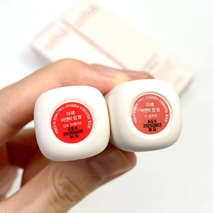 オーセンティック リップ バーム/athé/口紅を使ったクチコミ(3枚目)