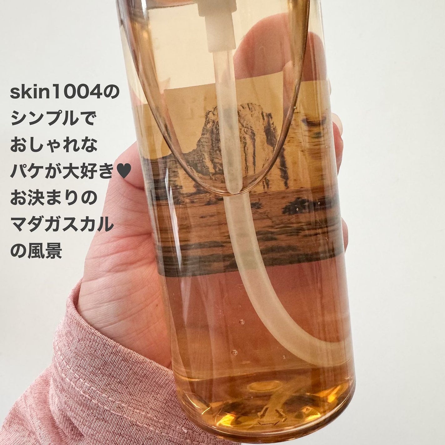 センテラ ライトクレンジングオイル/SKIN1004/オイルクレンジングを使ったクチコミ(5枚目)