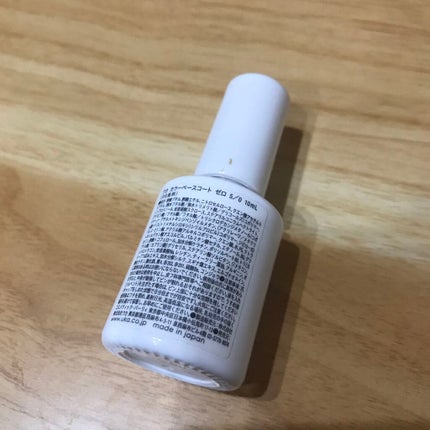 カラーベースコート ゼロ/uka/オールインワンネイルを使ったクチコミ(2枚目)