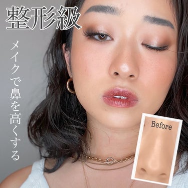 整形要らず！鼻をメイクで高くする方法💄

ベイキングって何？
という人へ！
ベイキングはお粉を多めにとって
数分おいてもからはたく方法です✨

そうすることでメイクの持ちが長くなる！

でも今回ベイキン