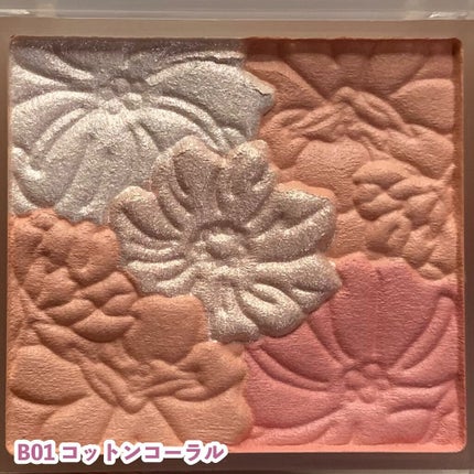 グロウフルールチークス(ブレンドタイプ)/キャンメイク/パウダーチークを使ったクチコミ(4枚目)