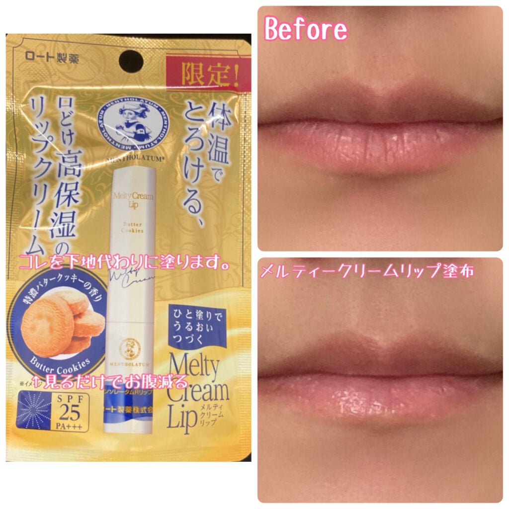 カラーエナメルグロス/KATE/リップグロスを使ったクチコミ(2枚目)