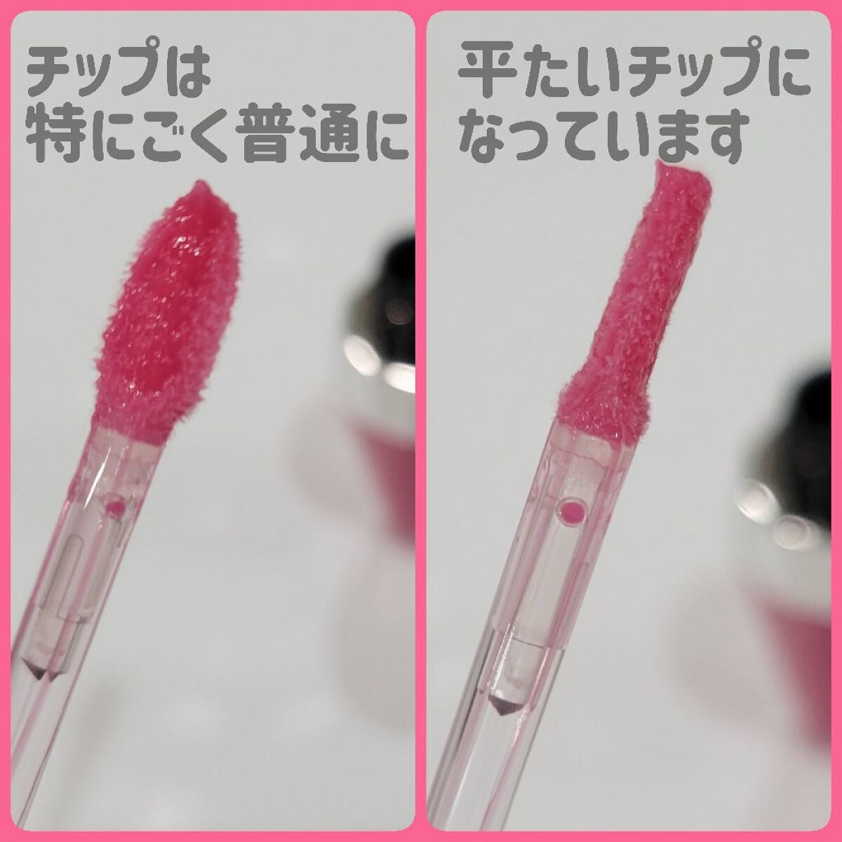 ジルスチュアート クリスタルブルーム リップブーケ セラム/JILL STUART/リッププランパーを使ったクチコミ(6枚目)