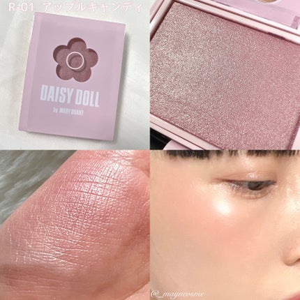 パウダーブラッシュ O-02 チョコレートカヌレ/DAISY DOLL by MARY QUANT/パウダーチークを使ったクチコミ(3枚目)