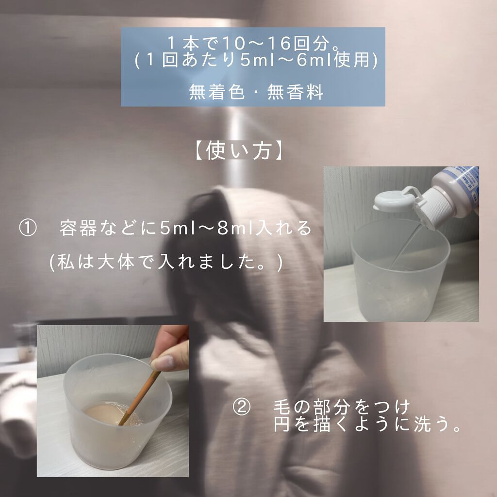 メイクブラシ専用洗剤/DAISO/その他化粧小物を使ったクチコミ(2枚目)