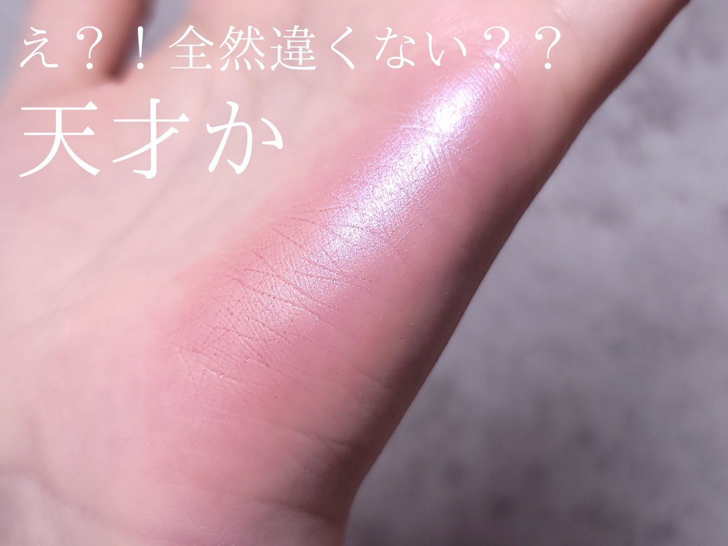 グロウフルールチークス(ブレンドタイプ)/キャンメイク/パウダーチークを使ったクチコミ(3枚目)